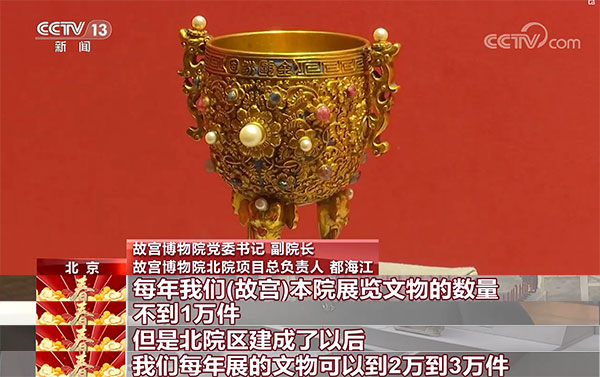 养鬼吃人4：血统