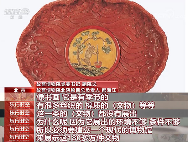 养鬼吃人4：血统