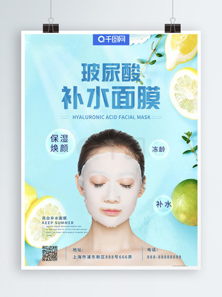 八百彪兵奔北坡