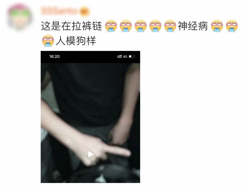 克莉丝堤：杀人网站