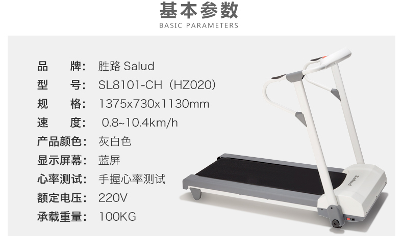 六扇门之血手奇谭