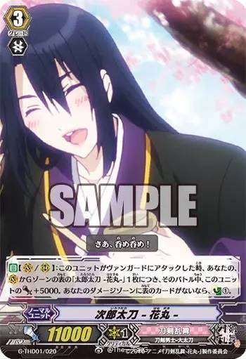 六扇门之血手奇谭