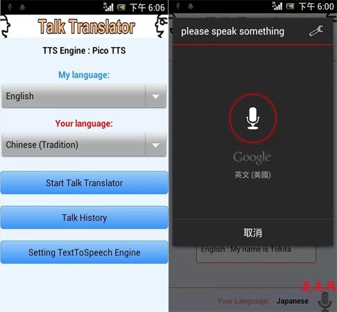 光荣之路上的狗