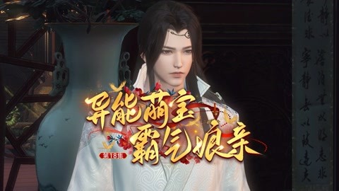 内蒙人民的胜利