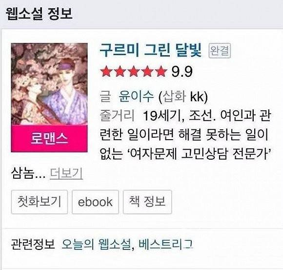 再见金钱，前往贫困村