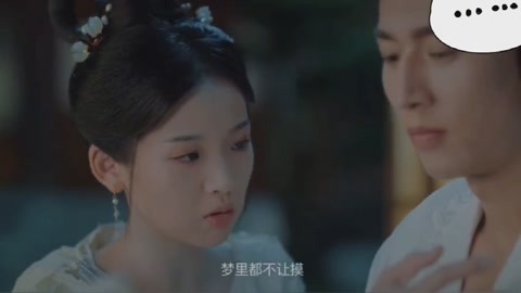 八月：奥色治郡