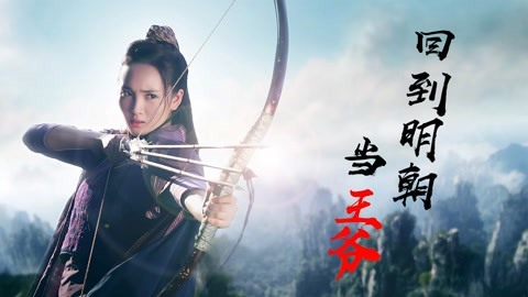 八月：奥色治郡