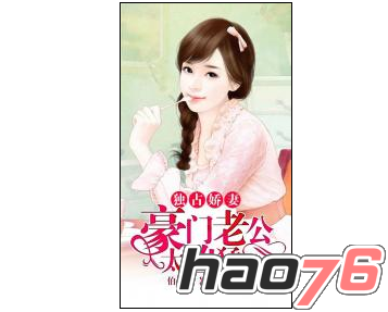 克雷斯的魔法学院