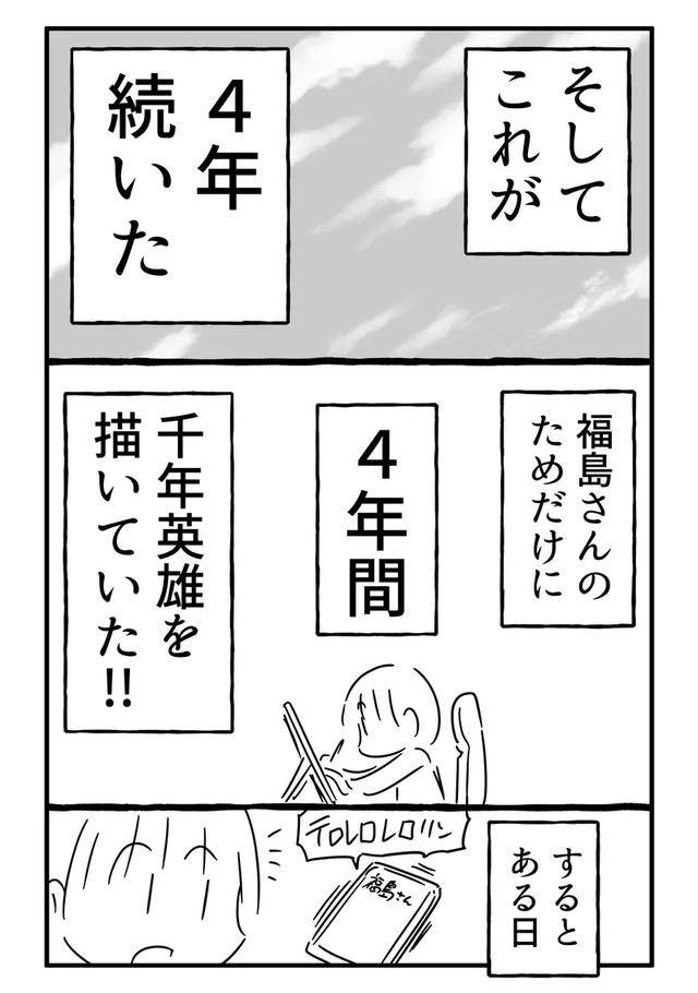 六刺客