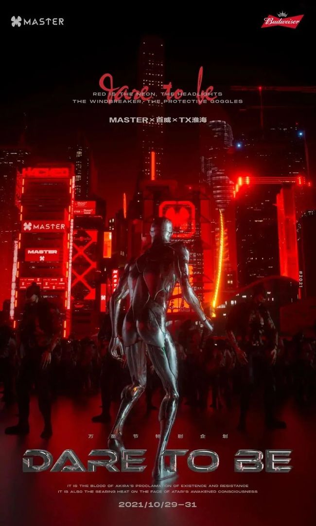 养杀人鬼的女人