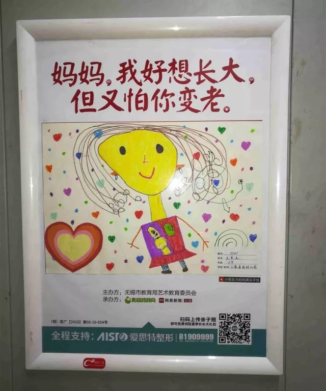 六月里来好阳光