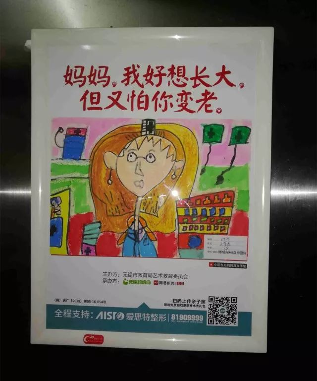 六月里来好阳光