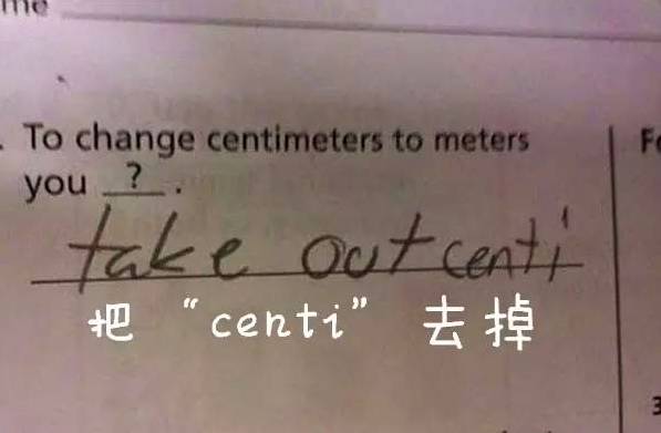 六福喜事(粤语版)