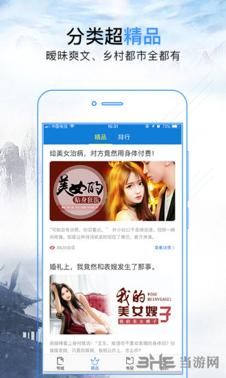 养鬼吃人6:死亡代码