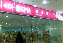 关于史蒂夫的一切