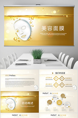 关于查理的真相