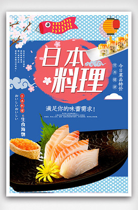 八星报喜1988 普通话版